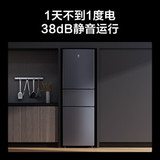 小米生态云米三门冰箱218升 家用风冷无霜冰箱宽幅变温电脑控温环抱出风电脑控温长久保鲜家电 云米三门冰箱218L