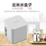 凈水器專用水盒子凈水一分多路分流擴(kuò)展器小米凈水器連管線機(jī)茶吧機(jī)配件