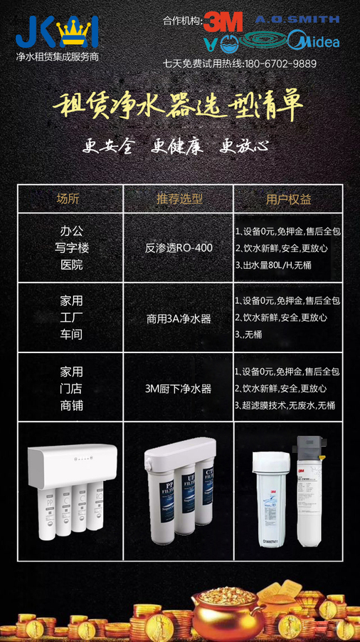 租賃詳情頁背景 拷貝.jpg