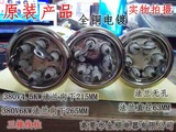 6KW 发热管