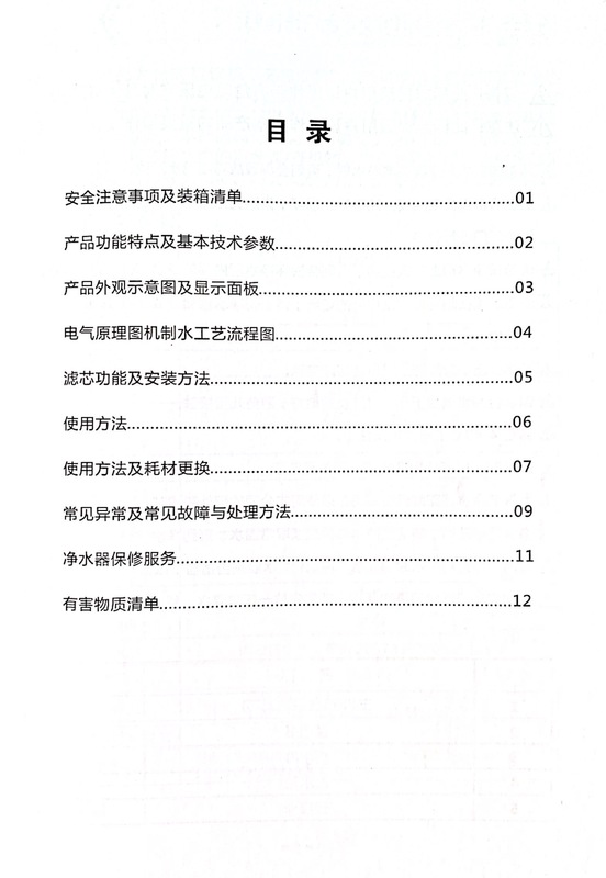 ce6e2d8fce95df689e55ae28d482aa6.jpg