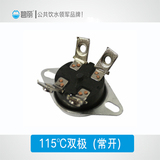 115°  91°  88° 105° 温控器
