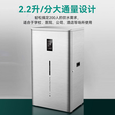 商用净水器实验室单位办公楼企业用过滤纯水机RO800C