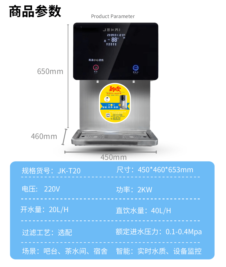 详情图 (10).png