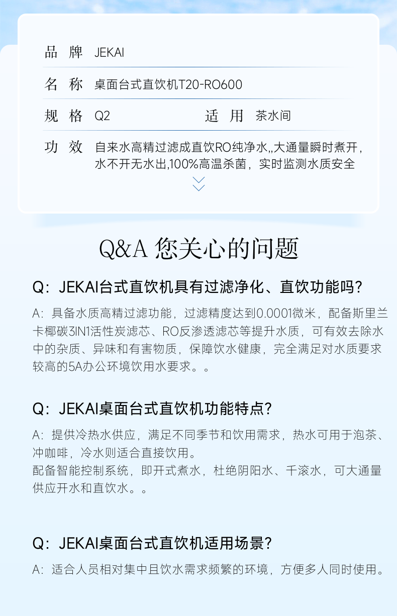 详情图 (9).png