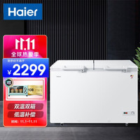 【海尔FCD-365HA】海尔（Haier）365升冰柜商用双温双箱卧式保鲜冷藏冷冻柜大容量3D循环制冷双门FCD-365HA