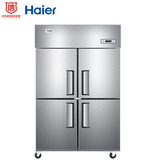 【海尔SL-1020C2D2】海尔 Haier 商用不锈钢四门厨房冰箱 饭店酒店立式双温冰柜冷柜 SL-1020C2D2