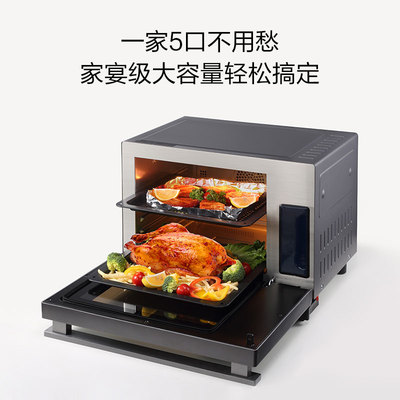 小米xiaomi VSO2802台式蒸烤箱一体机家用台式蒸汽电烤箱二合一