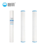 碧丽商用净水设备净水直饮机滤芯智能4.0组合滤芯 型号TP20-3（先咨询后下单）