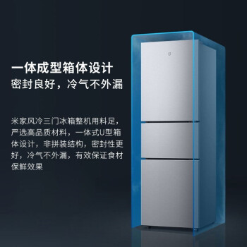 小米云米电冰箱186/215/130 L风冷无霜节能出租屋酒店饭店家用小型迷你小米冰箱不占地 小米215L 三门直冷小冰箱