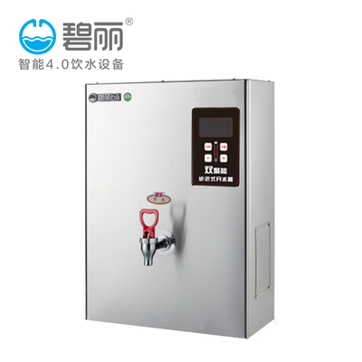 厂家直销校园即热式步进式饮水机碧丽节能不锈钢商用电热开水器JO-K20C