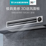 云米（VIOMI）AI变频家用中央空调 Crown V1系列（不包安装） 大6匹一拖五