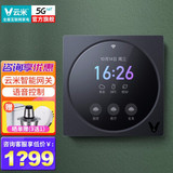 云米（VIOMI）小V新版超级互联网智能开关HomePad语音远程控制系统新（不包安装）米小小米 智能开关-黑色