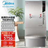 美的（Midea）商务立式节能开水器 商用大出水量快速智能节能开水器ZK1523-30