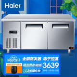 【海尔SP-430C2】海尔（Haier）SP-430C2厨房工作台1.8米冷藏保鲜不锈钢操作台商用卧式冷柜全冷藏保鲜冰柜