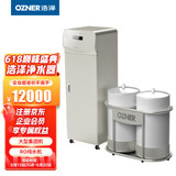 【浩泽JZY-A5B2-ZW】浩泽JZY-A5B2-C1 商用净水器 大型集团机节水型网络型集团机（接分机或龙头出水）租赁设备企业采购一价无忧
