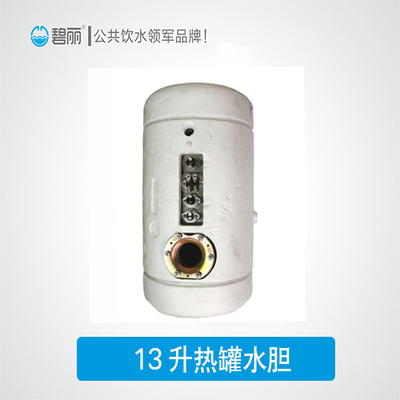 13升 26升 35升 水胆