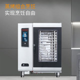 4层万能蒸烤箱商用烤箱电蒸箱大容量烘焙披萨烤炉烧腊烧鸡酒店大型多功能一体烤鸭炉电烤箱电烘炉蒸烤20层10层5层4层(1)(1)(1)