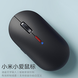 小米小爱智能鼠标