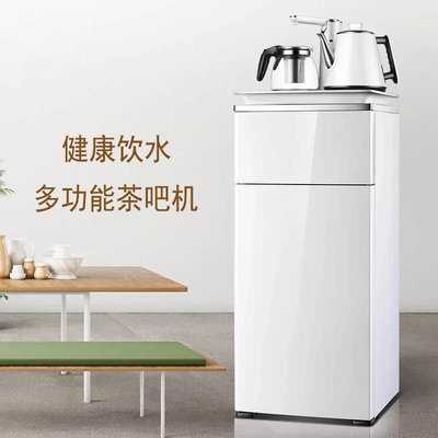 内置桶装水饮水机家用立式冷热智能多功能办公室全自动下置水桶茶吧机