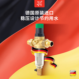 霍尼韦尔（Honeywell）稳压家用前置过滤器 德国原装进口 管道过滤器净水器FK06-3/4AA FK06-3/4AA 前置过滤器